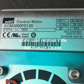 ECM3000F0130 | azbil Control Motor